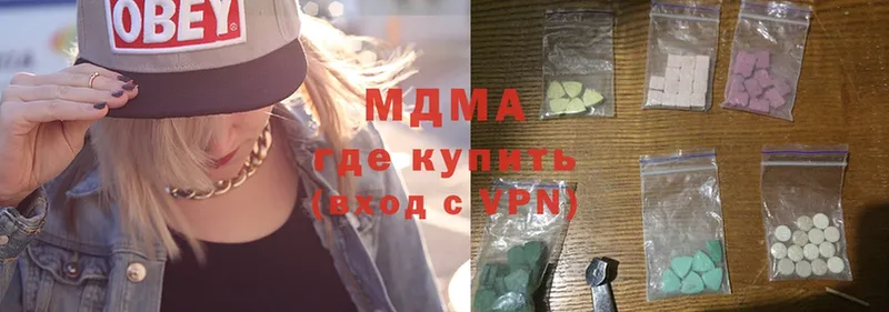 площадка клад  Киселёвск  МДМА кристаллы  сколько стоит 