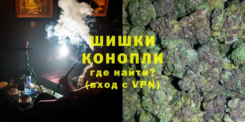 цена   Киселёвск  Бошки Шишки LSD WEED 